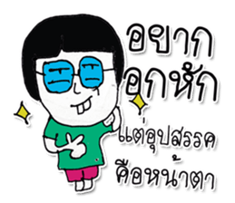 Hello My name is Kuruyama ^_^ sticker #11815149