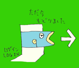 Surreal and Funny fish sticker #11815207