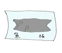Surreal and Funny fish sticker #11815230