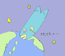 Surreal and Funny fish sticker #11815236