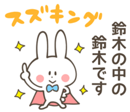 SUZUKI-Sticker sticker #11815280