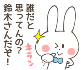 SUZUKI-Sticker sticker #11815284