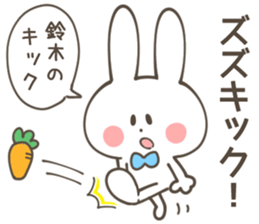 SUZUKI-Sticker sticker #11815285