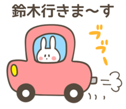 SUZUKI-Sticker sticker #11815286