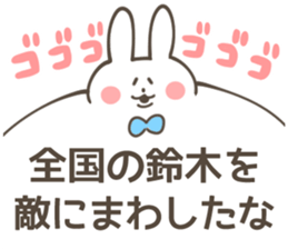 SUZUKI-Sticker sticker #11815289