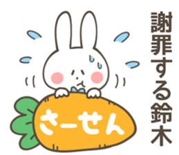 SUZUKI-Sticker sticker #11815291