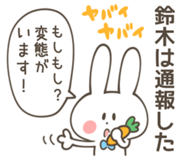 SUZUKI-Sticker sticker #11815293