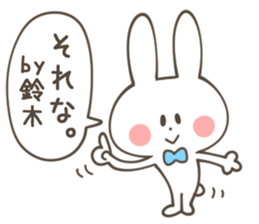 SUZUKI-Sticker sticker #11815294