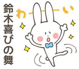 SUZUKI-Sticker sticker #11815302