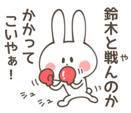 SUZUKI-Sticker sticker #11815305