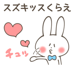 SUZUKI-Sticker sticker #11815306