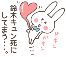 SUZUKI-Sticker sticker #11815307