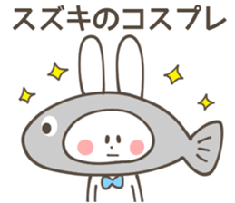 SUZUKI-Sticker sticker #11815311