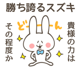 SUZUKI-Sticker sticker #11815312