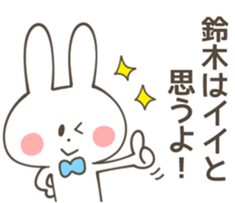 SUZUKI-Sticker sticker #11815313