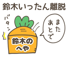 SUZUKI-Sticker sticker #11815314