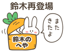 SUZUKI-Sticker sticker #11815315