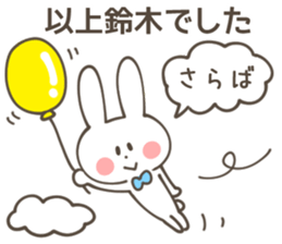 SUZUKI-Sticker sticker #11815317