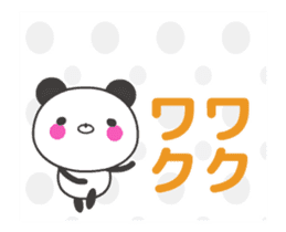 Onomatopoetic word panda - Animated! 1 sticker #11815383