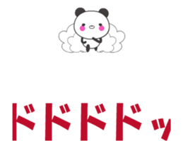 Onomatopoetic word panda - Animated! 1 sticker #11815398
