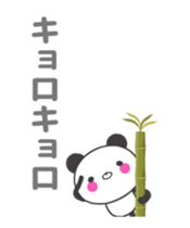 Onomatopoetic word panda - Animated! 1 sticker #11815402