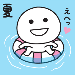 The sticker I tend to use [Summer]