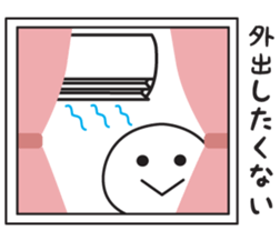 The sticker I tend to use [Summer] sticker #11815428