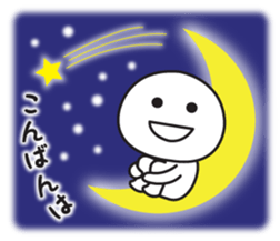 The sticker I tend to use [Summer] sticker #11815441