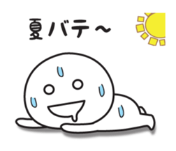 The sticker I tend to use [Summer] sticker #11815442