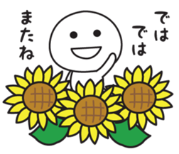 The sticker I tend to use [Summer] sticker #11815445