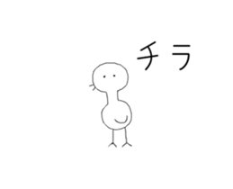 Dancing baby chicks sticker #11815446