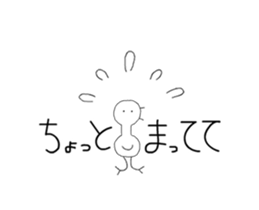 Dancing baby chicks sticker #11815449