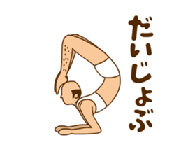 A person preeminent for a style.move! sticker #11815476