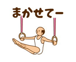 A person preeminent for a style.move! sticker #11815483