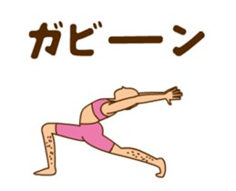 A person preeminent for a style.move! sticker #11815484