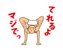 A person preeminent for a style.move! sticker #11815493