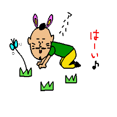 The name is gogopakchee man