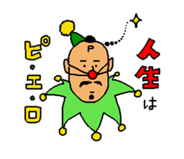 The name is gogopakchee man sticker #11815600