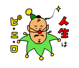 The name is gogopakchee man sticker #11815600