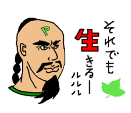 The name is gogopakchee man sticker #11815601