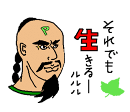 The name is gogopakchee man sticker #11815601