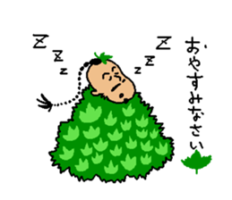 The name is gogopakchee man sticker #11815602