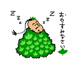 The name is gogopakchee man sticker #11815602