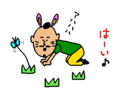 The name is gogopakchee man sticker #11815603