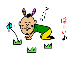 The name is gogopakchee man sticker #11815603