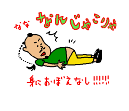 The name is gogopakchee man sticker #11815604