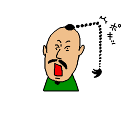 The name is gogopakchee man sticker #11815605