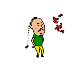 The name is gogopakchee man sticker #11815606