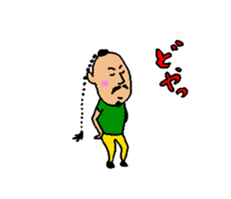 The name is gogopakchee man sticker #11815606