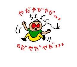 The name is gogopakchee man sticker #11815607